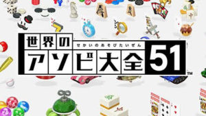 爆笑 任天堂信者のピョコタン氏 任天堂のポーカーに噛み付く わいわいカジノ ポーカー速報